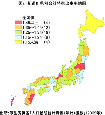 図2 都道府県別合計特殊出生率地図